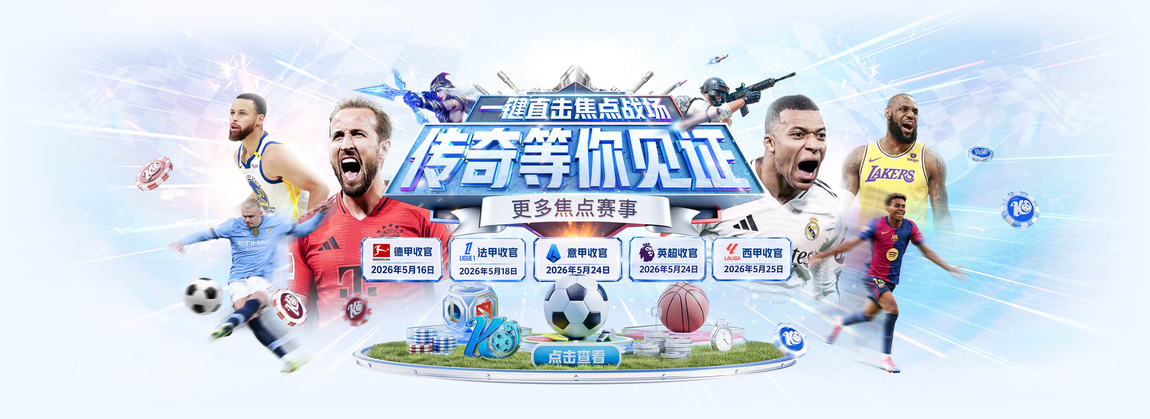 罗马诺：若纳格尔斯曼世界杯后离任，克洛普将成为德国主帅候选人