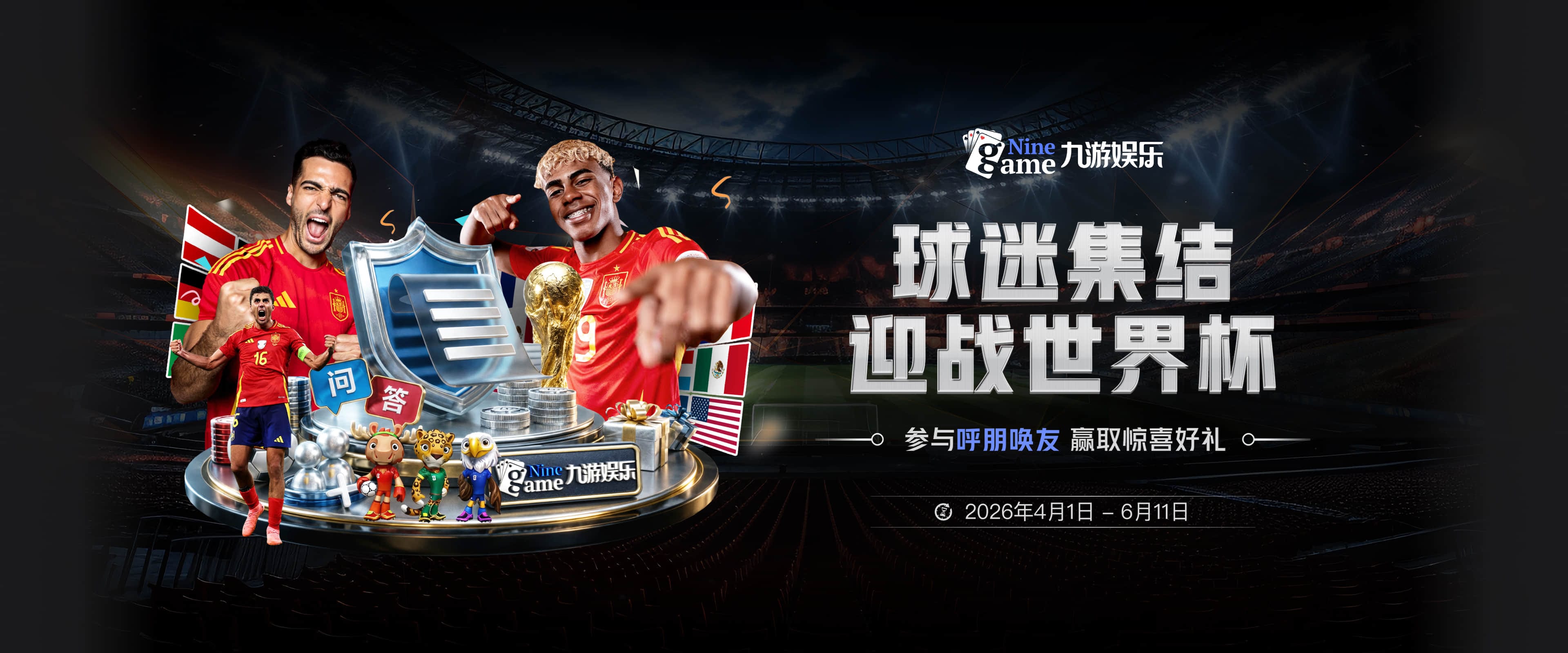 斯坦尼西奇：莫德里奇依然是顶级球员 团结是我们最重要的特质